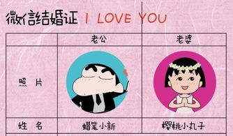 视频大头儿子怎么组词