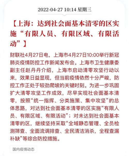 明天的羊怎么组词