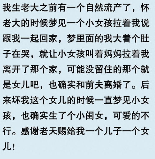 明天的羊怎么组词