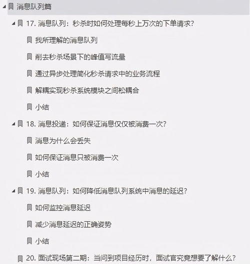 没赢明明怎么组词 没赢明明怎么组词