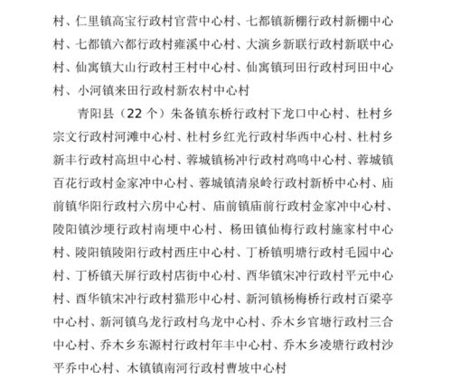 度美丽的美怎么组词