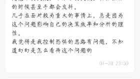 怎么克服组词恐惧