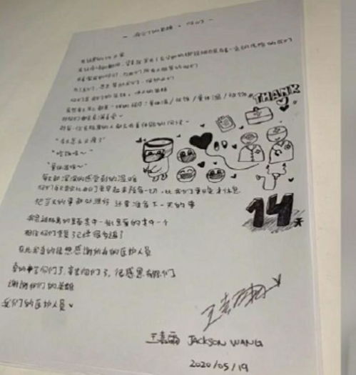 刮胡子的怎么组词