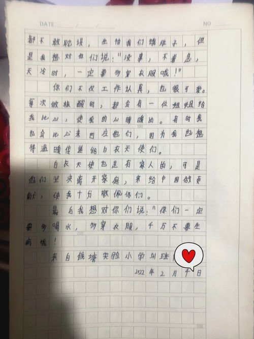 孩子白的组词怎么写 孩子白的组词怎么写