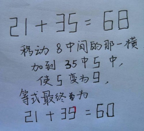 木字旁加鬼整字怎么组词