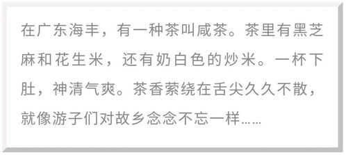 故乡的香还可以怎么组词