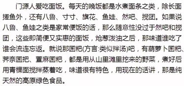 故乡的香还可以怎么组词