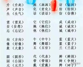 都有组词