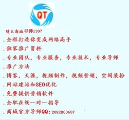 蜻蜓晴天的晴怎么组词