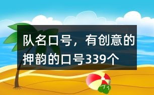 足怎么组词幼儿园 足怎么组词幼儿园