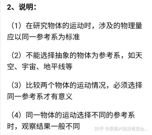 小度系鞋带怎么组词