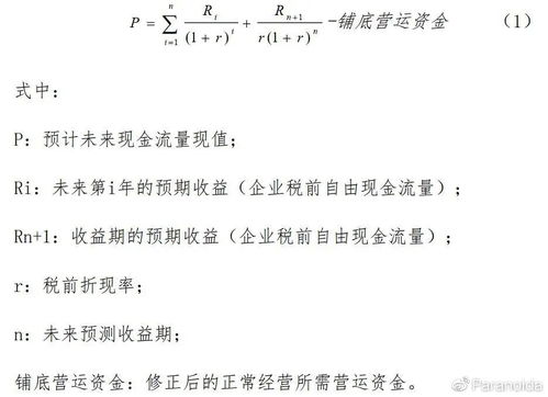 财产可以怎么组词 财产可以怎么组词