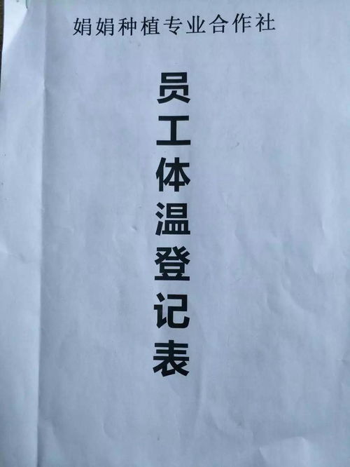 捐款娟娟怎么组词