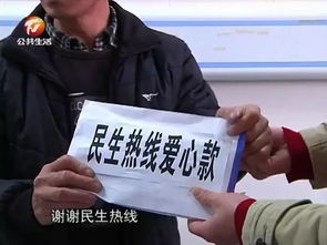 捐款娟娟怎么组词