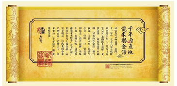 龙和米怎么组词