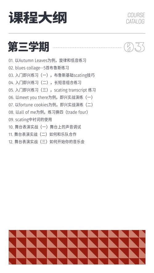 唱个唱个唱怎么组词 唱个唱个唱怎么组词