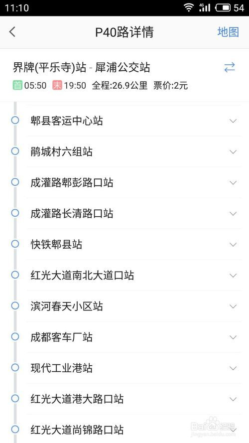 组词高德怎么样