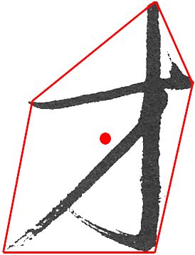 甲虫的甲字怎么组词呀