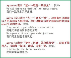 鸡肉英语怎么组词啊