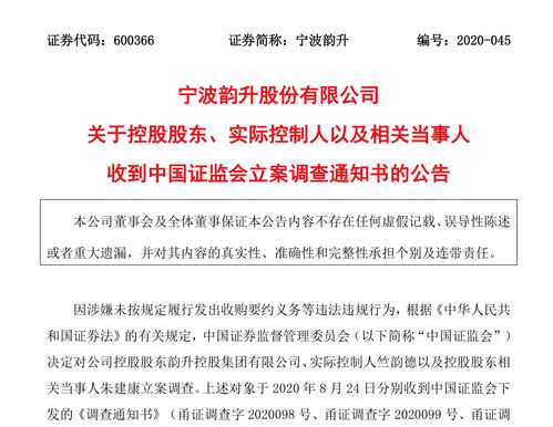 离子梨怎么组词