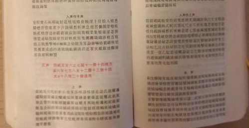 平声哪怎么组词