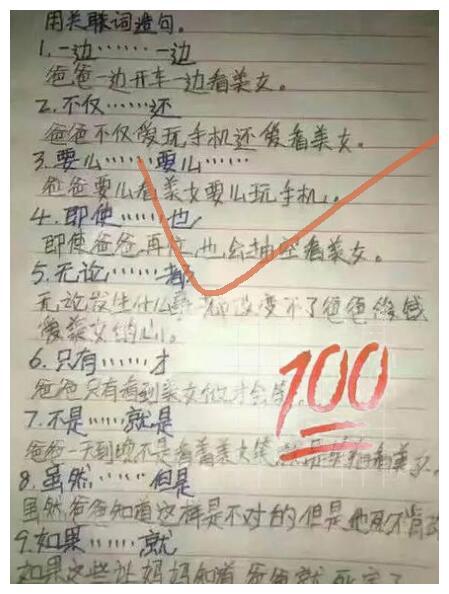 天荒地老怎么组词造句