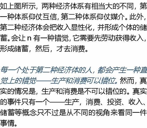 利息的利息怎么组词