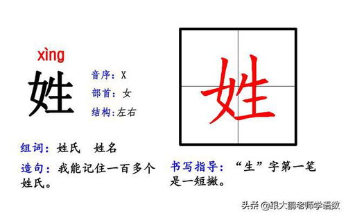 哈字拼音结构组词怎么写