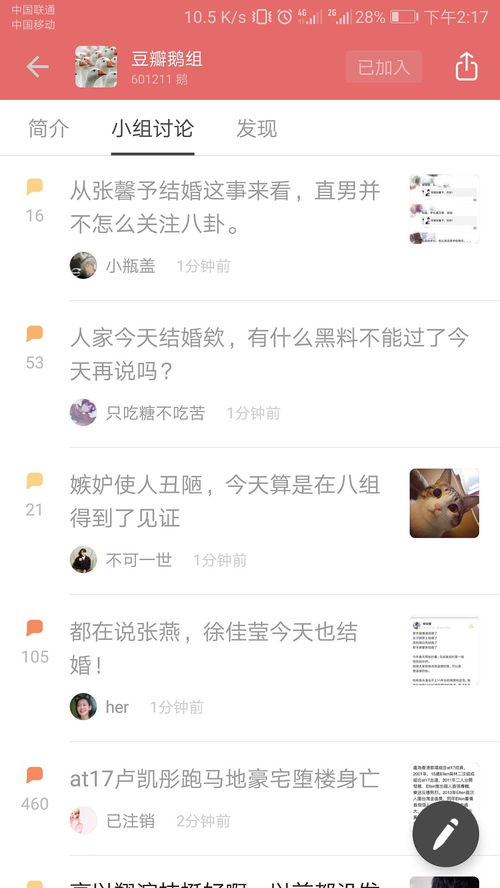 惊讶组词怎么组的