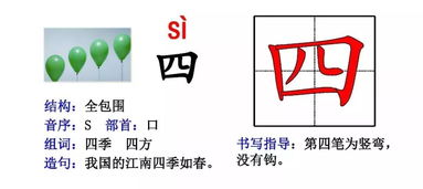 归一怎么组词造句