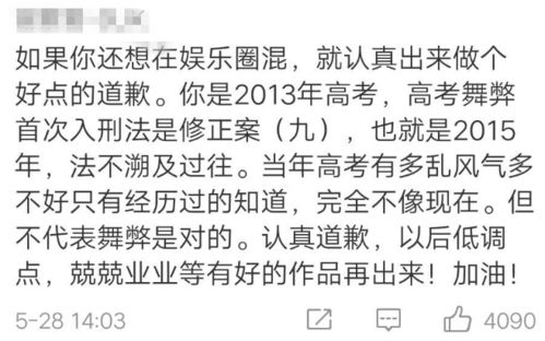 播放因为的因怎么组词