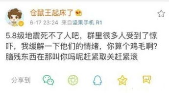 播放因为的因怎么组词