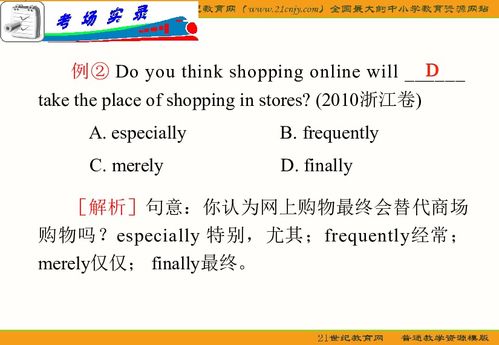 性怎么了组词