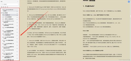 付出的付可以怎么组词