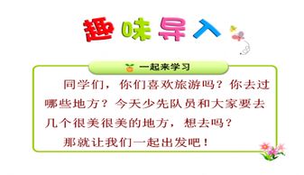 着的东西可以怎么组词