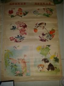 益鸟的益可以怎么组词