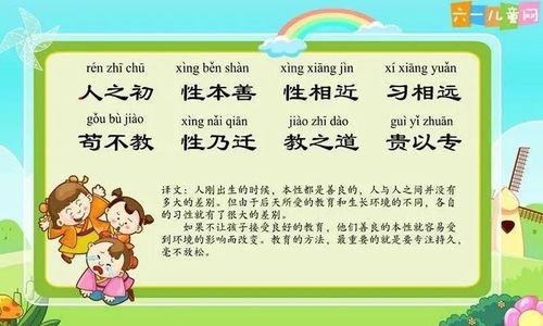 儿歌的儿怎么读怎么组词