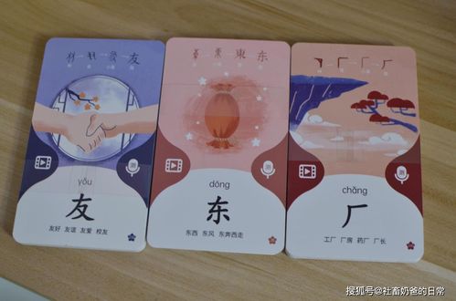动画片是怎么组词