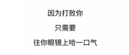 哈气哈气的哈怎么组词 哈气哈气的哈怎么组词