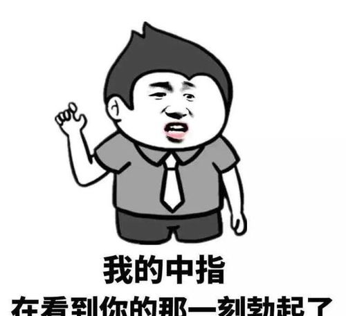 哈气哈气的哈怎么组词 哈气哈气的哈怎么组词