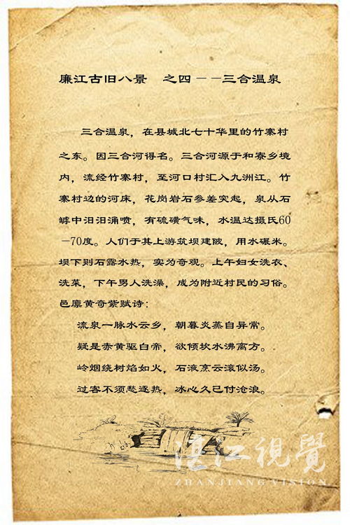 蒸和焰怎么组词啊