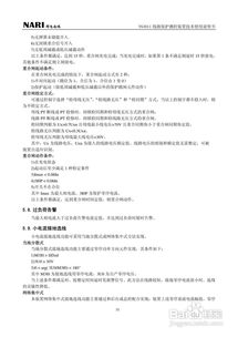 方案dd岸怎么组词