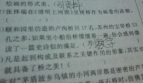 欣赏的赏怎么怎么组词