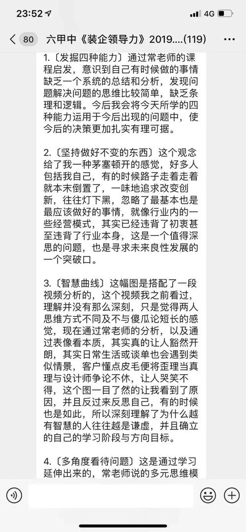 富贵的佛怎么组词并换