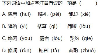 咕字组词语