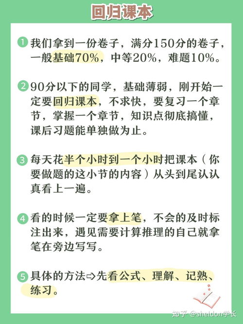 结果地接还可以怎么组词