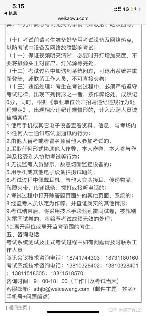 结果地接还可以怎么组词