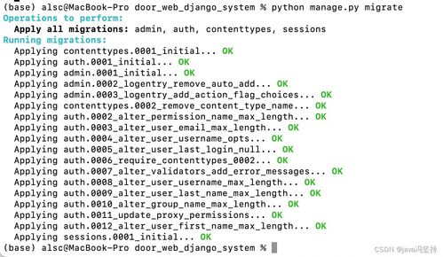 建设的建组词怎么写