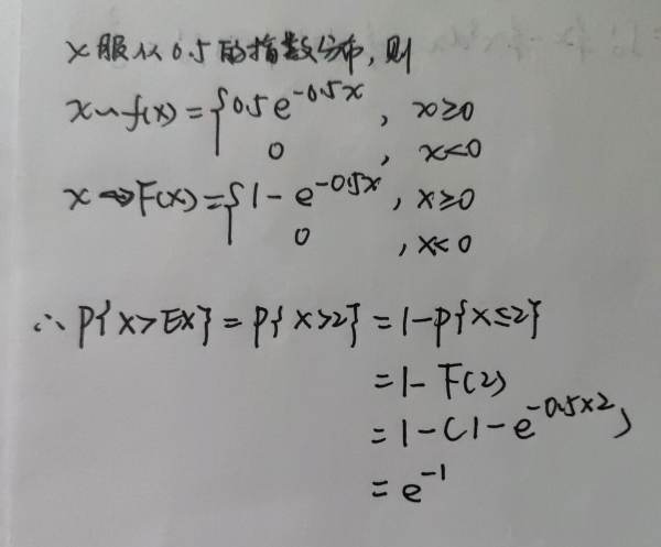 P过去的屁怎么组词