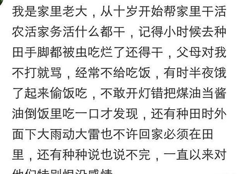 小度伤怎么组词
